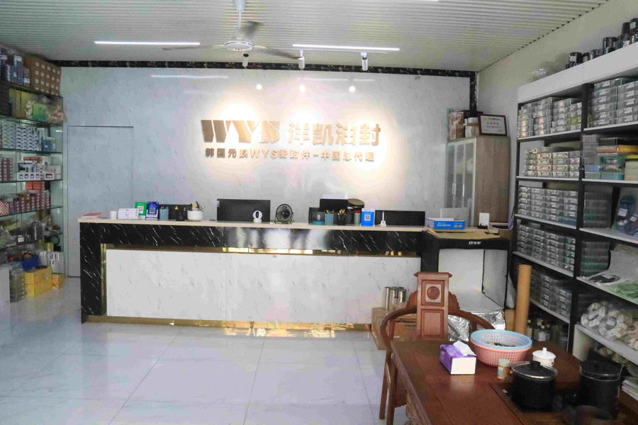Guangzhou Yangkai Machinery Parts Co., Ltd.