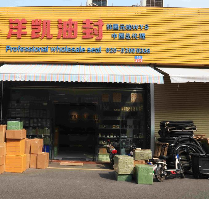 Guangzhou Yangkai Machinery Parts Co., Ltd. โพรไฟล์บริษัท